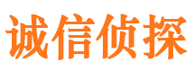 旬邑市侦探公司